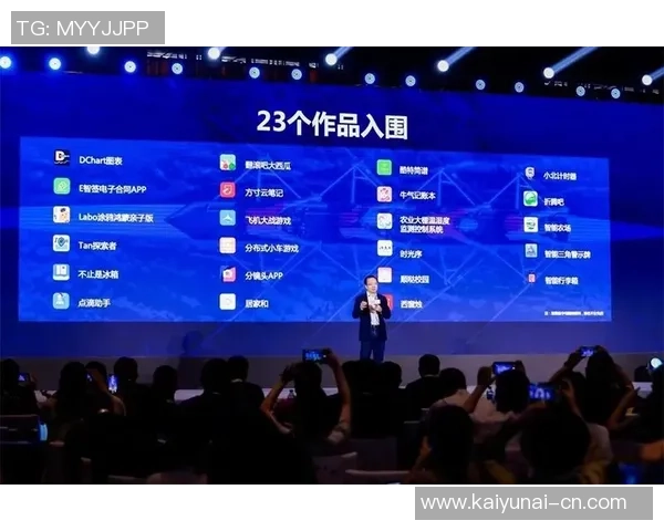 康塞大学与西班牙联合的精彩对决分析与赛后点评