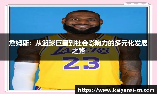 开云