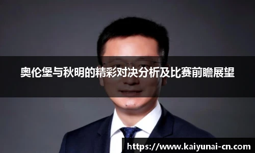 kaiyun