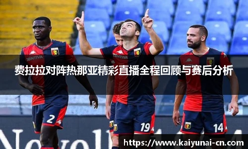 开云官网