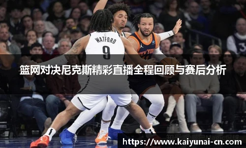 开云