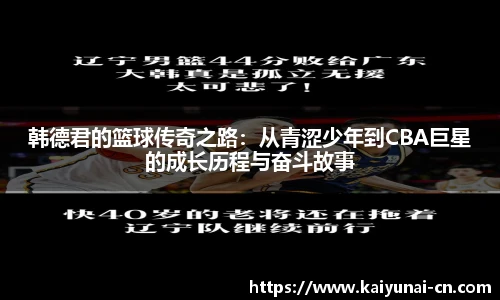 kaiyun