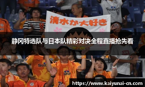 kaiyun