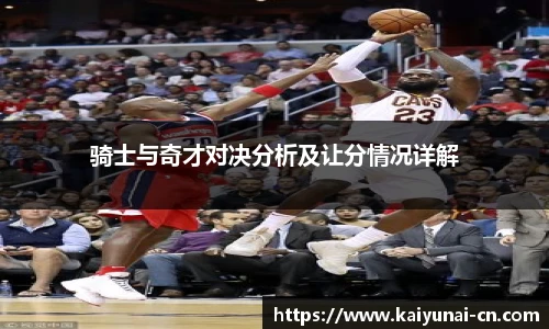 开云