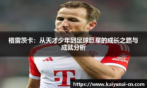 开云