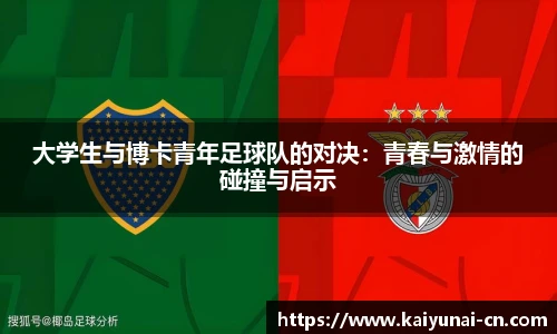 开云官网