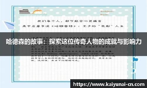 开云app