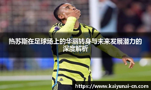 开云官网