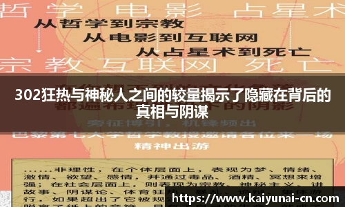 kaiyun