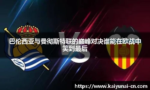开云官网