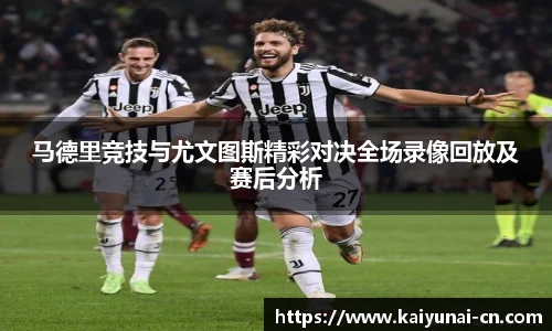 开云官网