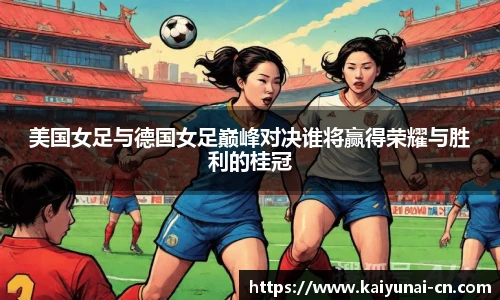 开云