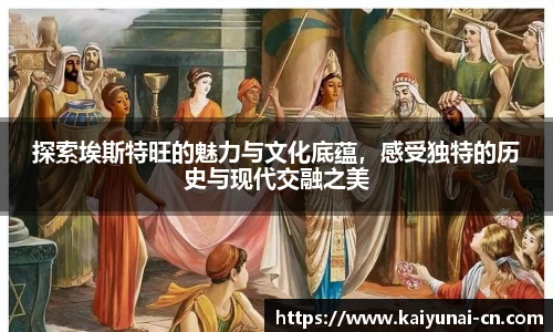 开云官网
